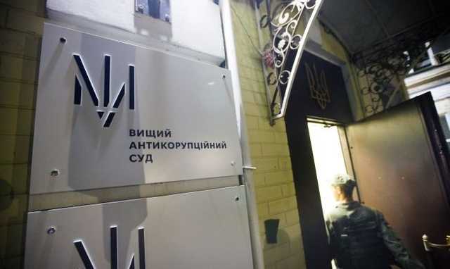 Фигуранта дела экс-главы Кировоградской ОГА арестовали