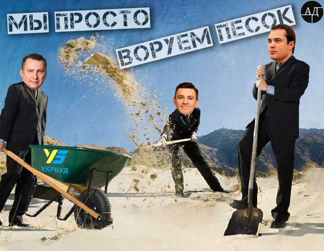 Комарницкий с Кучером воруют киевский песок и наносят вред экологии