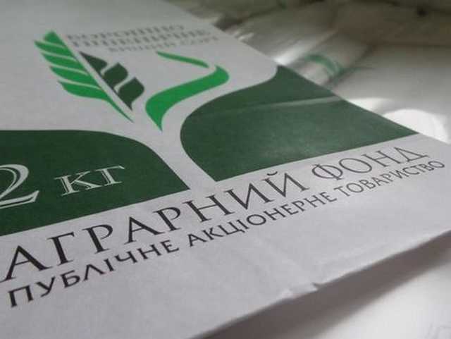 Стремительное падение: как протеже Милованова довел «Аграрный фонд» до миллиардных убытков