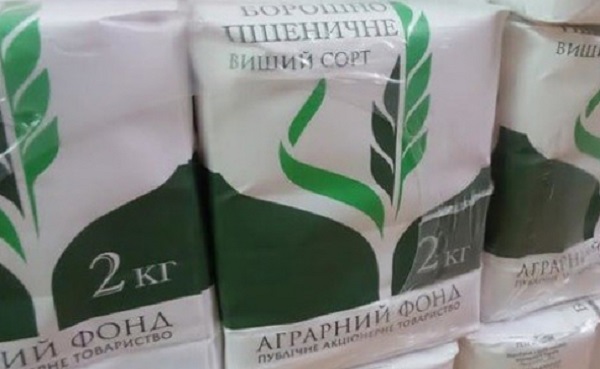 Аудит «Аграрного фонда» доказал разворовывание 3 млрд грн ставленником Милованова