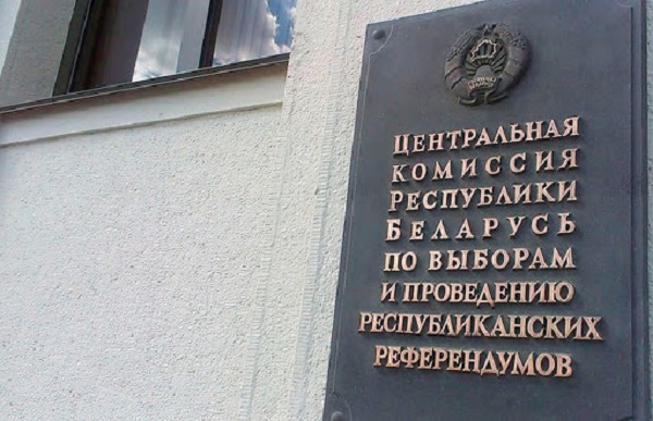 В Беларуси после задержания "вагнеровцев" срочно собрали в ЦИК всех кандидатов в президенты