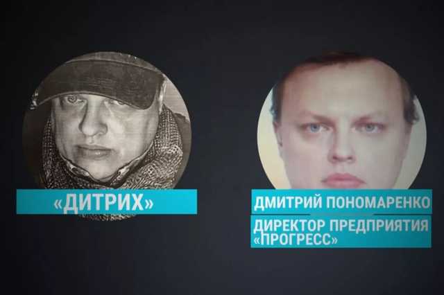 Агент Дитрих — миссия не выполнима. Часть вторая