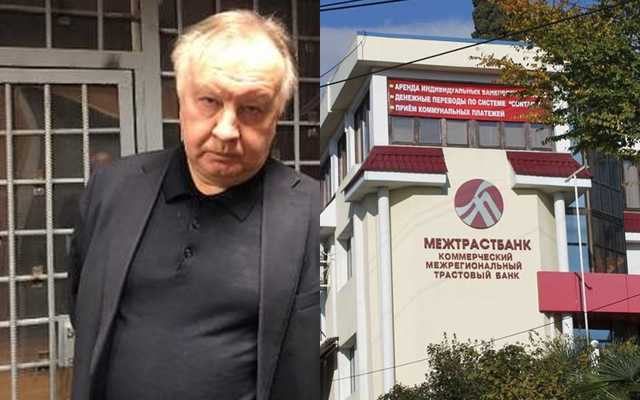 В Евросоюзе обнаружены активы активы беглого российского банкира Бойкова