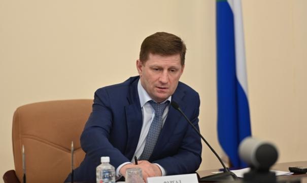 Следствие по делу Фургала продвигается