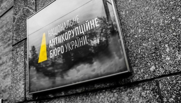 Фигуранту коррупционного скандала с Гладковским объявлено подозрение