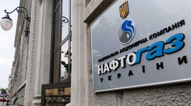 Экс-чиновника "Нафтогаза" поймали на хищении 1,7 млн: раздавал тысячные премии