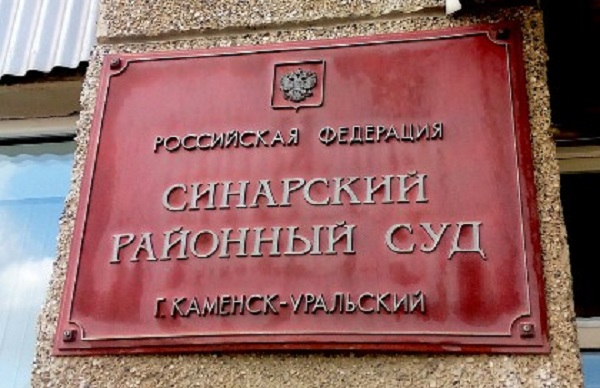 Свои люди – сочтутся? Судьи отпустили на волю полицейских, обвиняемых в издевательствах над подростками