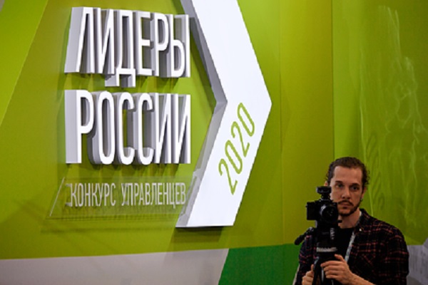 Объявлены даты проведения полуфиналов конкурса «Лидеры России. Политика»