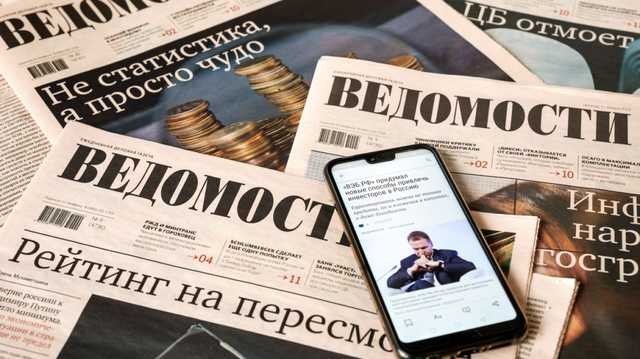 Экс-владелец «Ведомостей» репетиторствует по тысяче рублей за час