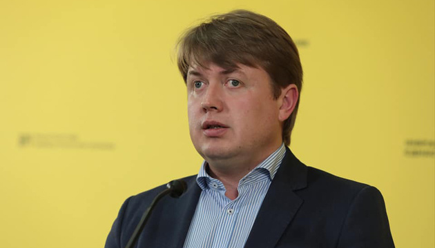 Часть взятки для Юрченко должна была быть передана Герусу – СМИ