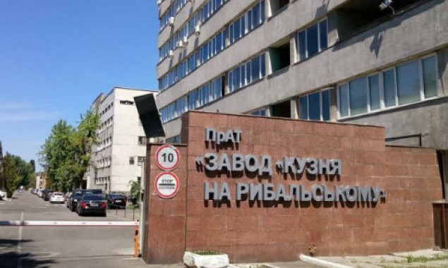 Минфин продолжает гасить огромный кредит вместо «Кузницы на Рыбальском», принадлежавшей Порошенко