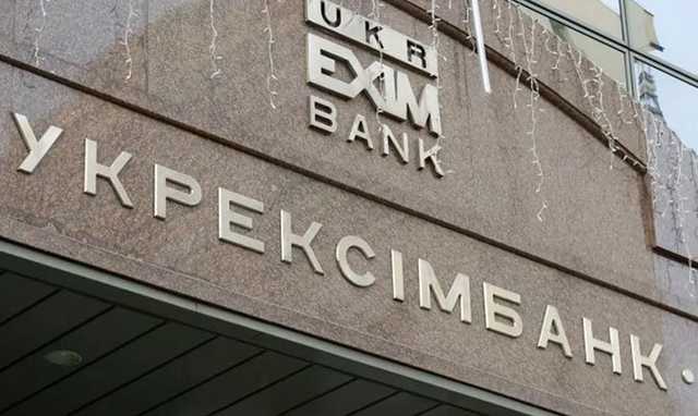 Работница «Укрэксимбанка» с 22-летним стажем покончила собой после увольнения. Что известно о трагедии