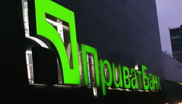 ЕС сожалеет об отсутствии уголовного дела по мошенничеству в “Приватбанке” на $5 млрд