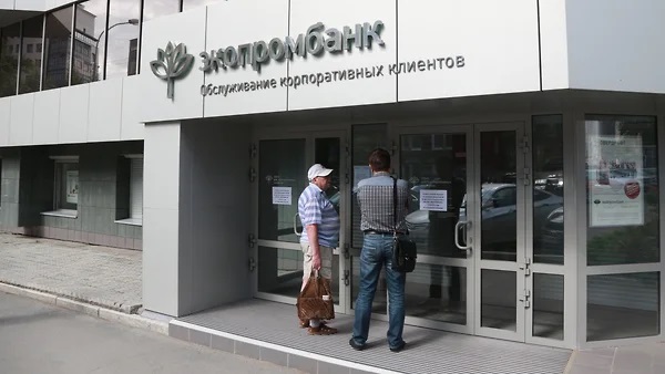 Кипр поделится экс-главой Экопромбанка