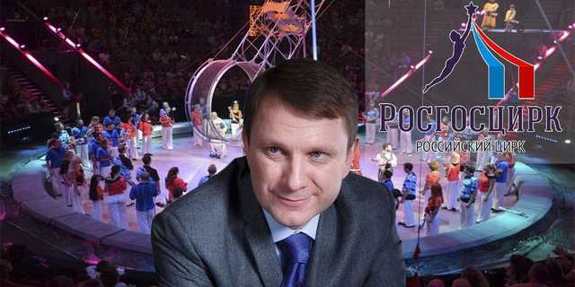 В цирке у Шемякина появились уголовные «номера»