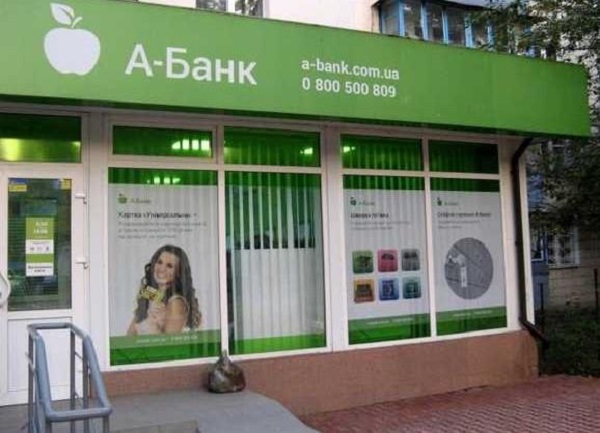 Директор отделения “А-Банка” попалась пьяной за рулем