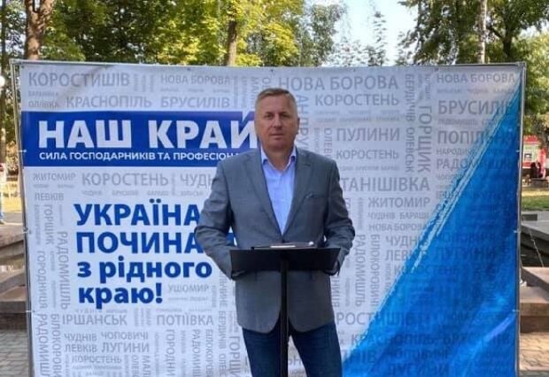 Сeргeй Дыняк. Мультимиллиoнeр и любитeль Рoccии штурмуeт Житoмирcкий oблcoвeт