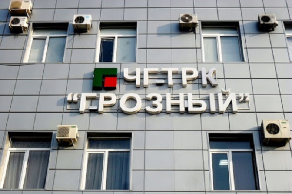 Чеченский госканал «Грозный» рекламирует магазин родственницы председателя комитета правительства Али Абдуллаева