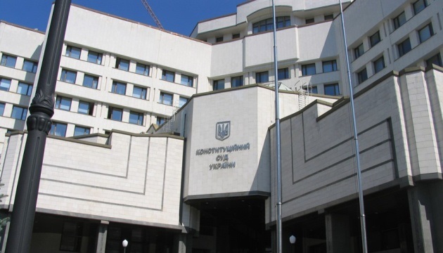Против главы КСУ начато уголовное производство за госизмену