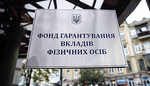 Фонд гарантирования продал партнеру банкира-арестанта пачку кредитов за 0,8% цены