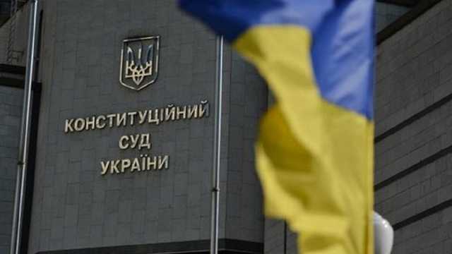 Труханов, Жеваго, Святаш. Кого избавил от проблем Конституционный суд