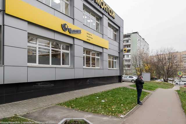 «Чижик» — торговая сеть для “нищебродов” и бомжей