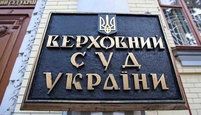 Верховный суд возобновил рассмотрение спора между “Приватбанком” и Боголюбовой на 500 млн