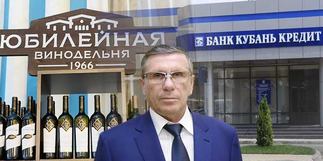 Кубанско-чемезовский «транзит»