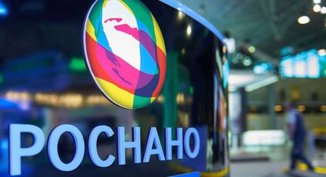 Прокладочные узоры «Роснано»