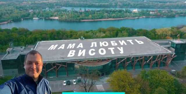 АМКУ оштрафовал мать нардепа Ефимова за покупку вертолетной площадки Януковича