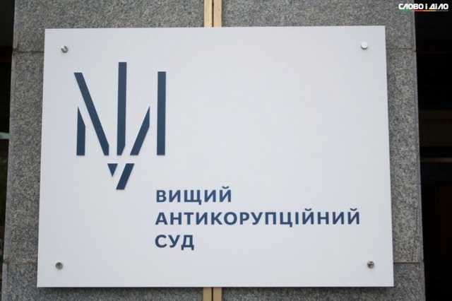 ВАКС оставил под заочным арестом брата Каськива