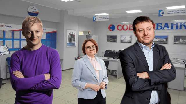 "Офшорное детище" братьев Хотимских?