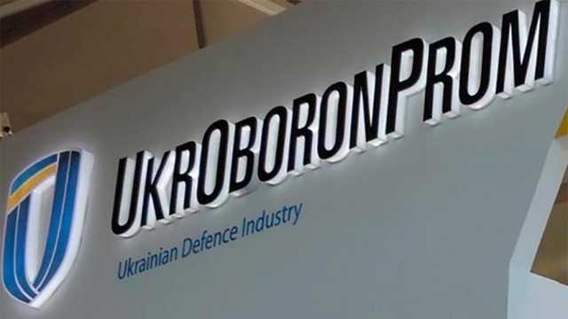 Tоп-чиновников украинского ОПК подозревают в хищении госсредств