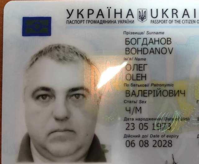 “Смотрящий за чорною касою” митниці”: як Олег Богданов став контрабандистом в законі