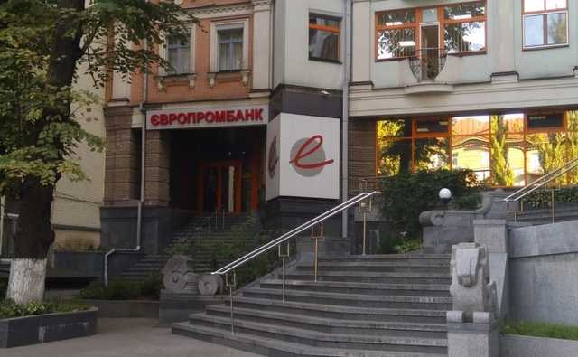 Банк-афера «Европромбанк» и грязные тайны спонсора террористов «ЛДНР» Андрея Орлова