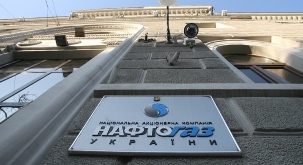 Топ-менеджерам Нафтогаза поднимут зарплату на 50%
