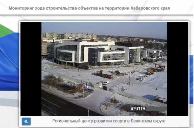 На сайте правительства Хабаровского края 12 часов транслировалось емкое оскорбление Путина