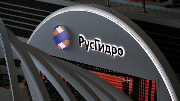 «РусГидро» и его «хмарный» день
