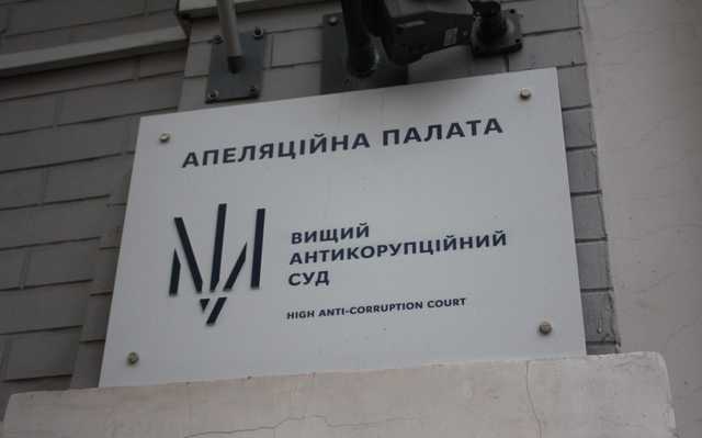 Дело о $5 млн взятки: Печерский суд не передал материалы в ВАКС