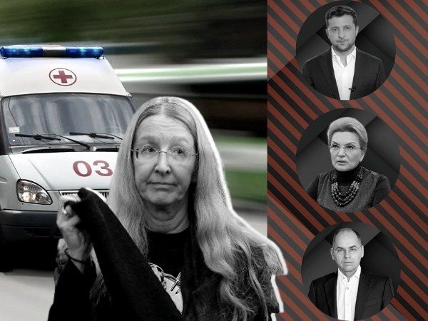 Медреформа вопреки саботажу: как ее гробили менеджеры Зеленского