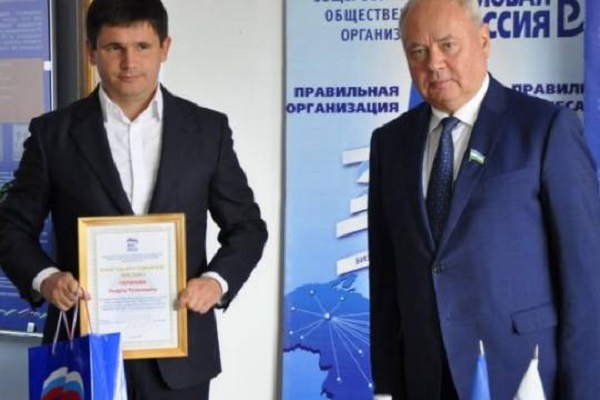 По следам «Золотого запаса»