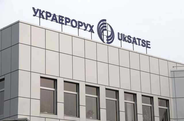 В тендере «Украэроруха» победила компания, находящаяся в состоянии ликвидации