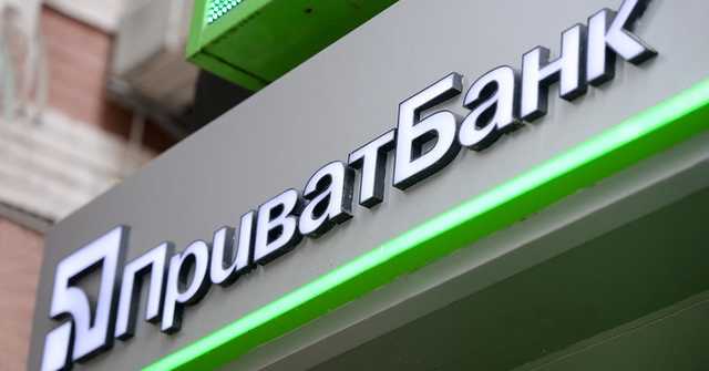 Нового председателя Приватбанка будут отбирать в Москве в закрытом режиме