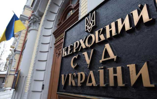 В Верховном суде разворовали 29,3 млн гривен