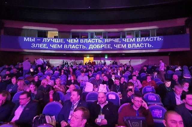 Путин обратился к делегатам объединительного съезда «Справедливая Россия»