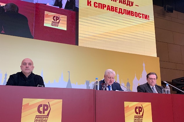 Юрист Путина, миллионер, кремлевский политолог и ведущая Первого канала