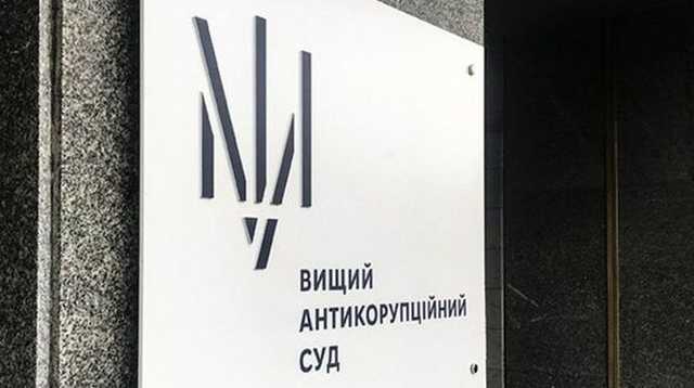 ВАКС отменил закрытие дела Насалика