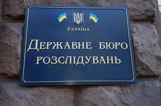 ГБР допросит четырех нардепов по делу о кнопкодавстве