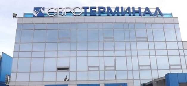 Одесский Евротерминал является уголовной группировкой финансирующей терроризм: западные СМИ