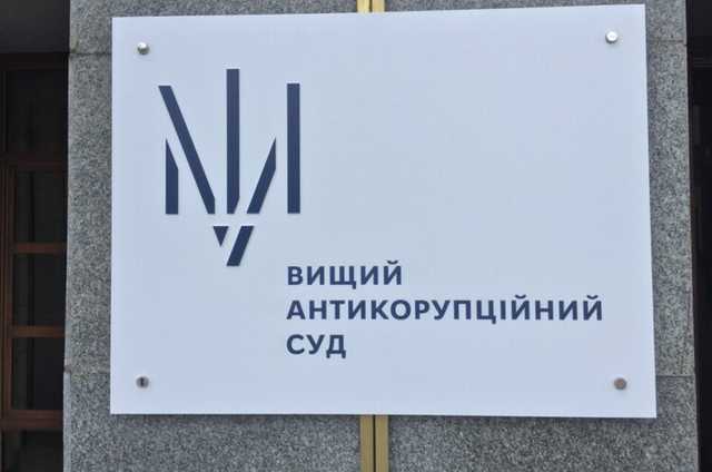 ВАКС в шестой раз потребовал доставить судью Вовка